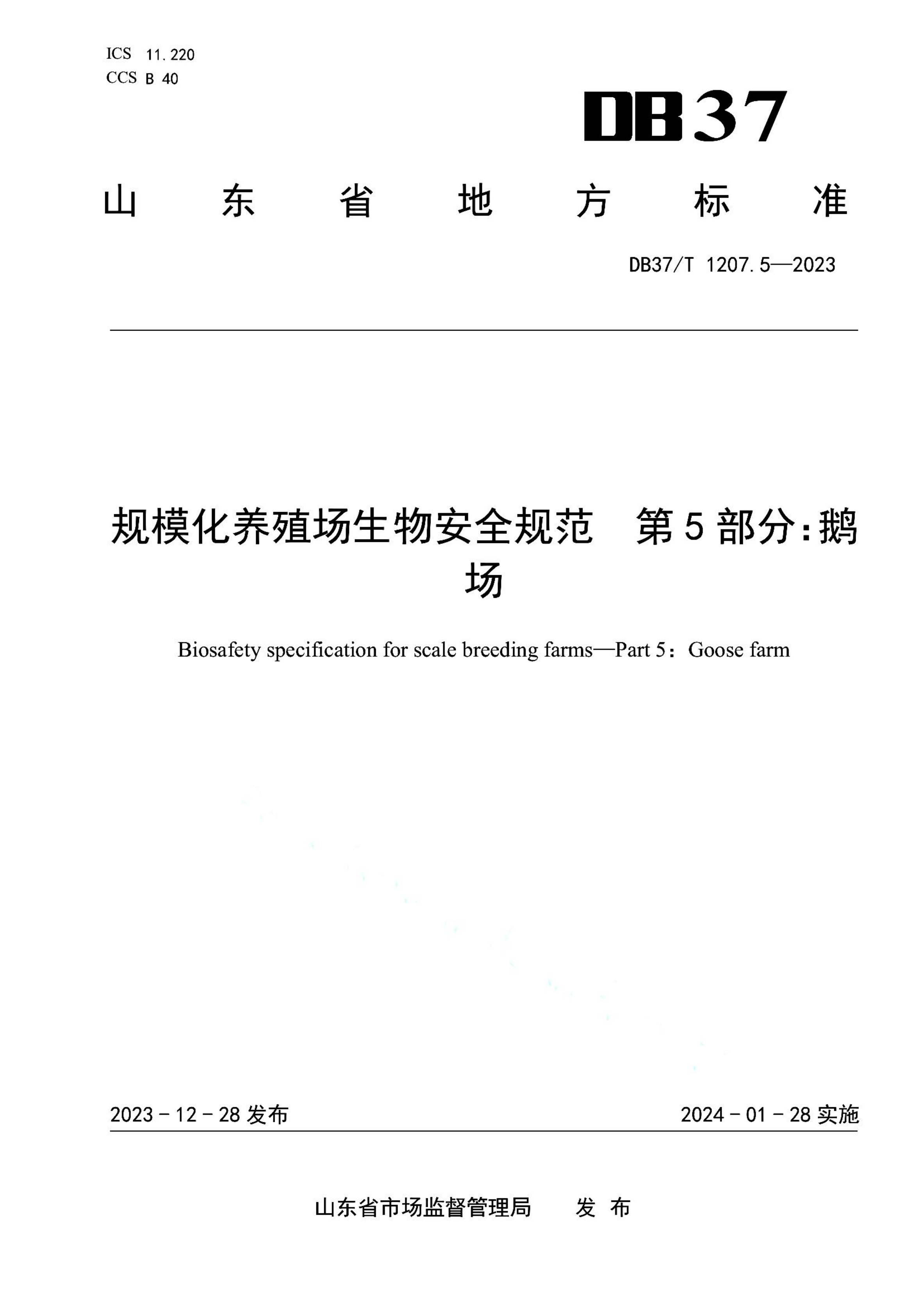 资源详情图